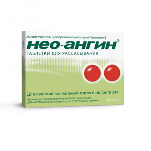 Купить  Нео-Ангин Н таблетки д/рассас №24 с сахаром