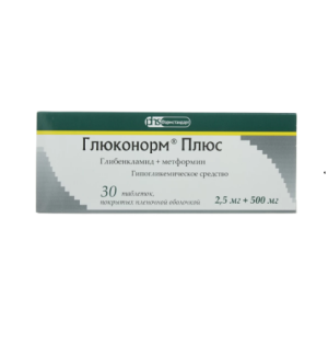 Купить  Глюконорм Плюс таблетки покрытые пленочной оболочкой 2,5мг+500мг №30