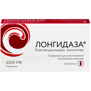 Лонгидаза 3000 МЕ 5 шт лиофилизат для приготовления раствора для инъекций Купить Лонгидаза 3000 МЕ 5 шт лиофилизат для приготовления раствора для инъекций