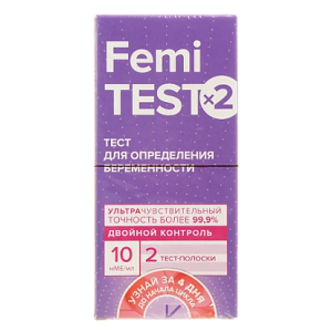 Купить  Тест на беременность Фемитест Дабл Контроль №2 ультрачувствительный