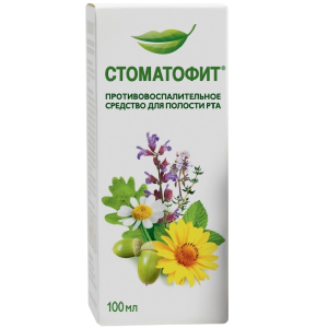 Купить  Стоматофит экстракт жидк 100мл