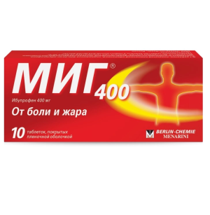 Купить  Миг 400 400 мг 10 шт таблетки покрытые пленочной оболочкой