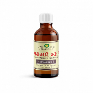 Купить  Рыбий жир Mirrolla с витаминами  Е 50 мл