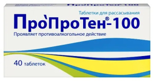Пропротен-100 таб д/рассас №40 Купить Пропротен-100 таб д/рассас №40