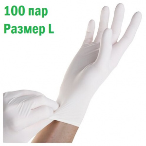 Купить Перчатки нитрил белые SFM размер L не стерильные (100 пар)