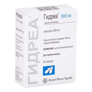 Купить  Гидреа 500 мг 20 шт капсулы