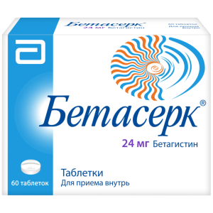 Купить  Бетасерк таб 24мг №60