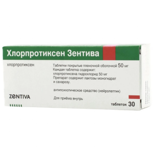 Купить  Хлорпротиксен таблетки по 50мг №30
