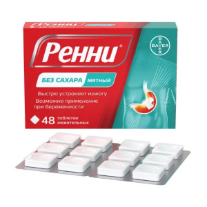Купить  Ренни таблетки жев б/сах №48 мята
