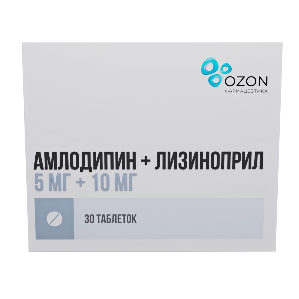 Амлодипин+Лизиноприл таб 5мг+10мг №30  по цене 420 ₽ в интернет .