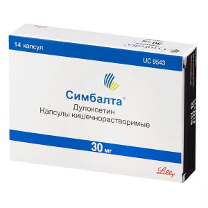 Симбалта капс 30мг №14 Купить Симбалта капс 30мг №14