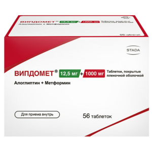 Випдомет 12,5 мг + 1000 мг 56 шт таблетки покрытые пленочной оболочкой