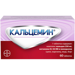 Кальцемин таблетки по №60 Купить Кальцемин таблетки по №60