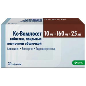 Ко-Вамлосет таблетки ппо 10мг/160мг 25мг №30