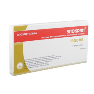 Купить  Эпокрин р-р д/в/в и п/к введ 10тыс МЕ 1мл №10