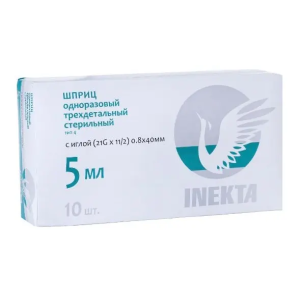 Купить  Inekta 5 мл 10 шт шприц одноразовый стерильный трехдетальный с иглой 21G (0,8 мм х 40 мм)