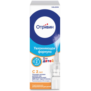 Купить  Отривин спрей назальный доз 0,05% 10мл д/детей