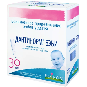 Дантинорм Бэби раствор д/внутр примен конт 1мл №30