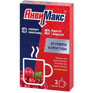 Анвимакс порошок д/р-ра д/внутр 5г №3 клюква
