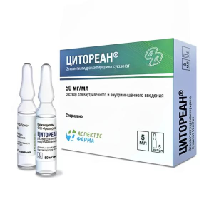 Купить  Цитореан р-р д/в/в и в/м введ 5% амп 5мл №5