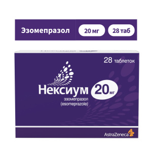 Купить  Нексиум 20 мг 28 шт таблетки кишечнорастворимые покрытые пленочной оболочкой
