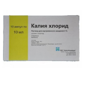 Купить  Калия Хлорид концентрат для приготовления раствора для инфузий 4% ампулы 10мл №10