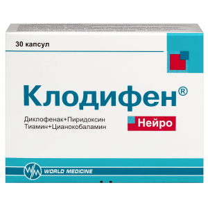 Купить  Клодифен Нейро 30 шт капсулы