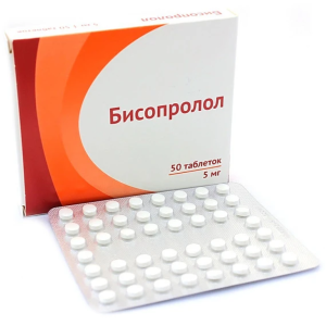 Купить  Бисопролол таб ппо 5мг №50