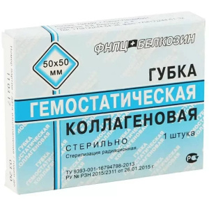 Купить  Губка гемостат  5смX5см