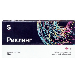 Купить  Риклинг 25 мг 10 шт таблетки покрытые пленочной оболочкой