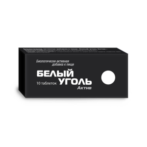 Купить  Уголь Белый Актив таблетки №10