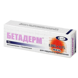 Купить  Бетадерм 15 г мазь для наружного применения