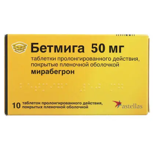 Купить  Бетмига 50 мг 10 шт таблетки пролонгированного действия покрытые пленочной оболочкой
