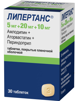 Купить  Липертанс таблетки покрытые пленочной оболочкой 5мг+20мг+10мг №30