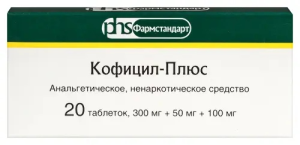 Кофицил-Плюс 20 шт таблетки