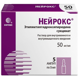 Купить  Нейрокс р-р д/в/в и в/м введ 5% амп 5мл №5