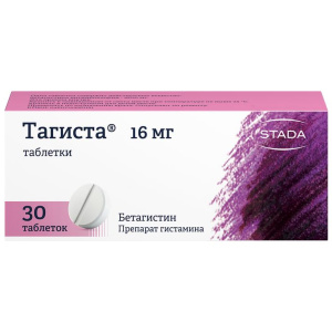 Купить  Тагиста таб 16мг №30