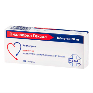 Купить  Эналаприл-Гексал таблетки 20мг №50