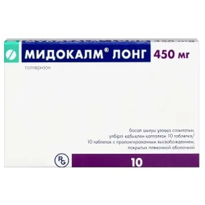 Купить  Мидокалм Лонг 450 мг 10 шт таблетки с пролонгированным высвобождением покрытые пленочной оболочкой