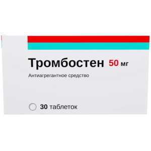 Тромбостен таб ппо кишечнораств 50мг №30 Купить Тромбостен таб ппо кишечнораств 50мг №30