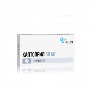 Купить Каптоприл таблетки 50мг №40