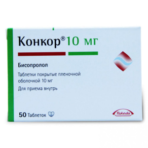 Купить  Конкор таблетки ппо 10мг №50 (Мерк/Нанолек)