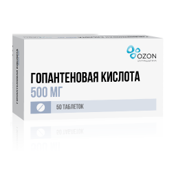 Купить Гопантеновая кислота таблетки 500мг №50