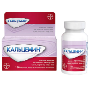 Купить  Кальцемин таблетки ппо №120