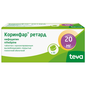 Купить  Коринфар таблетки ппо пролонг 20мг №30