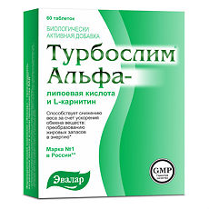 Купить Турбослим Альфа-липоевая к-та и L- карнитин, табл 0,55 №60