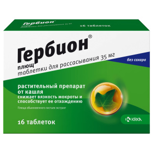 Гербион Плющ таб д/рассас №16 Купить Гербион Плющ таб д/рассас №16