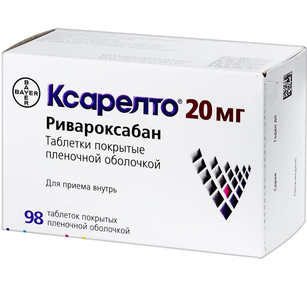 Ксарелто таб ппо 20мг №98 купить по цене 11 533 ₽ в интернет аптеке в  Москве и Московской области — Aptstore