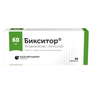 Купить  Бикситор таблетки покрытые пленочной оболочкой 60мг №30