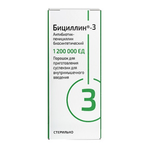 Бициллин-3 1200 тыс ЕД 1 шт порошок для приготовления суспензии для внутримышечного введения